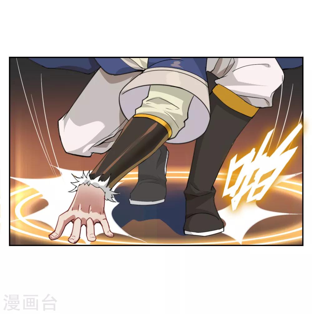 第13话 对峙27