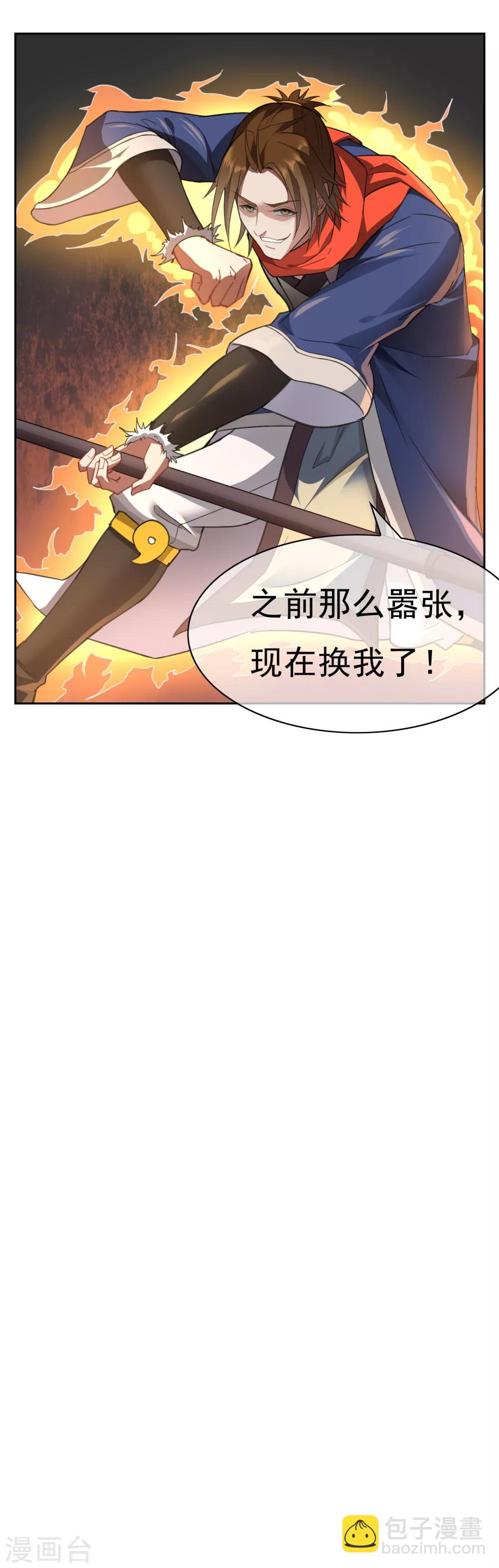 第13话 对峙28