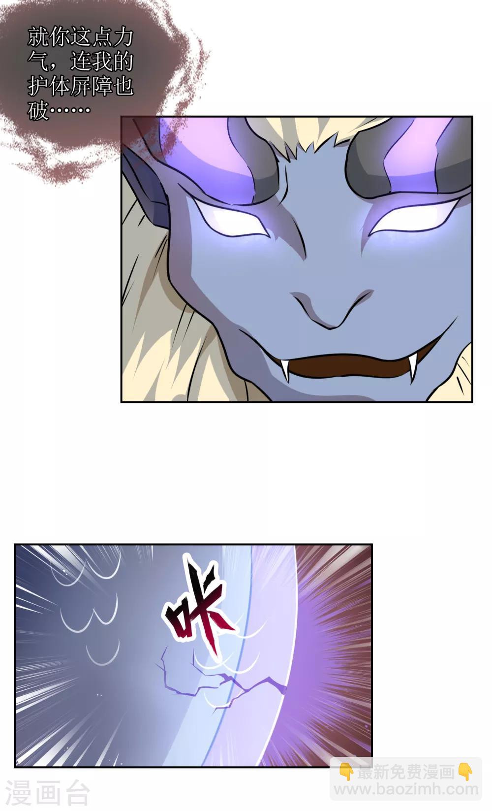 第13话 对峙8