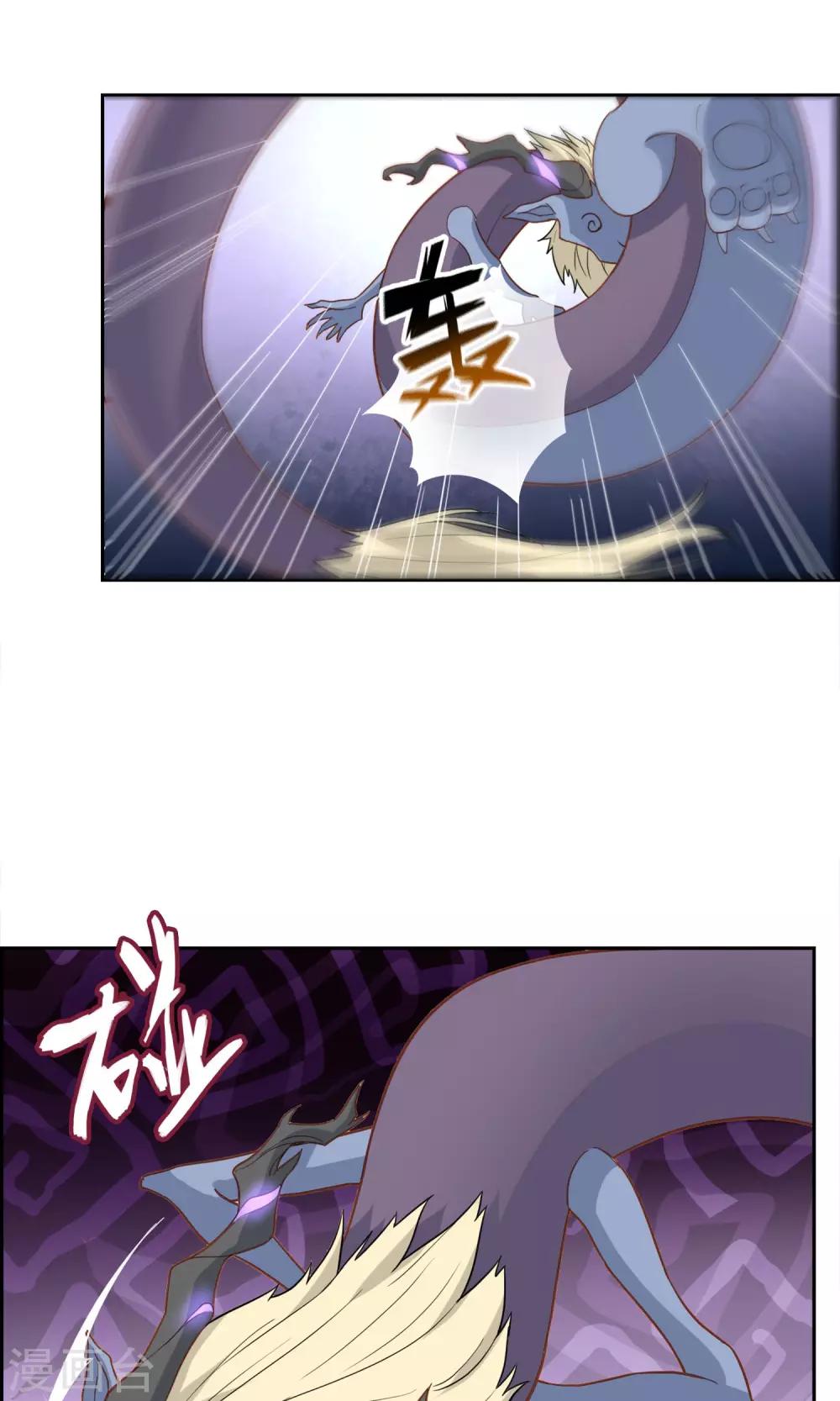 第14话 逃跑10