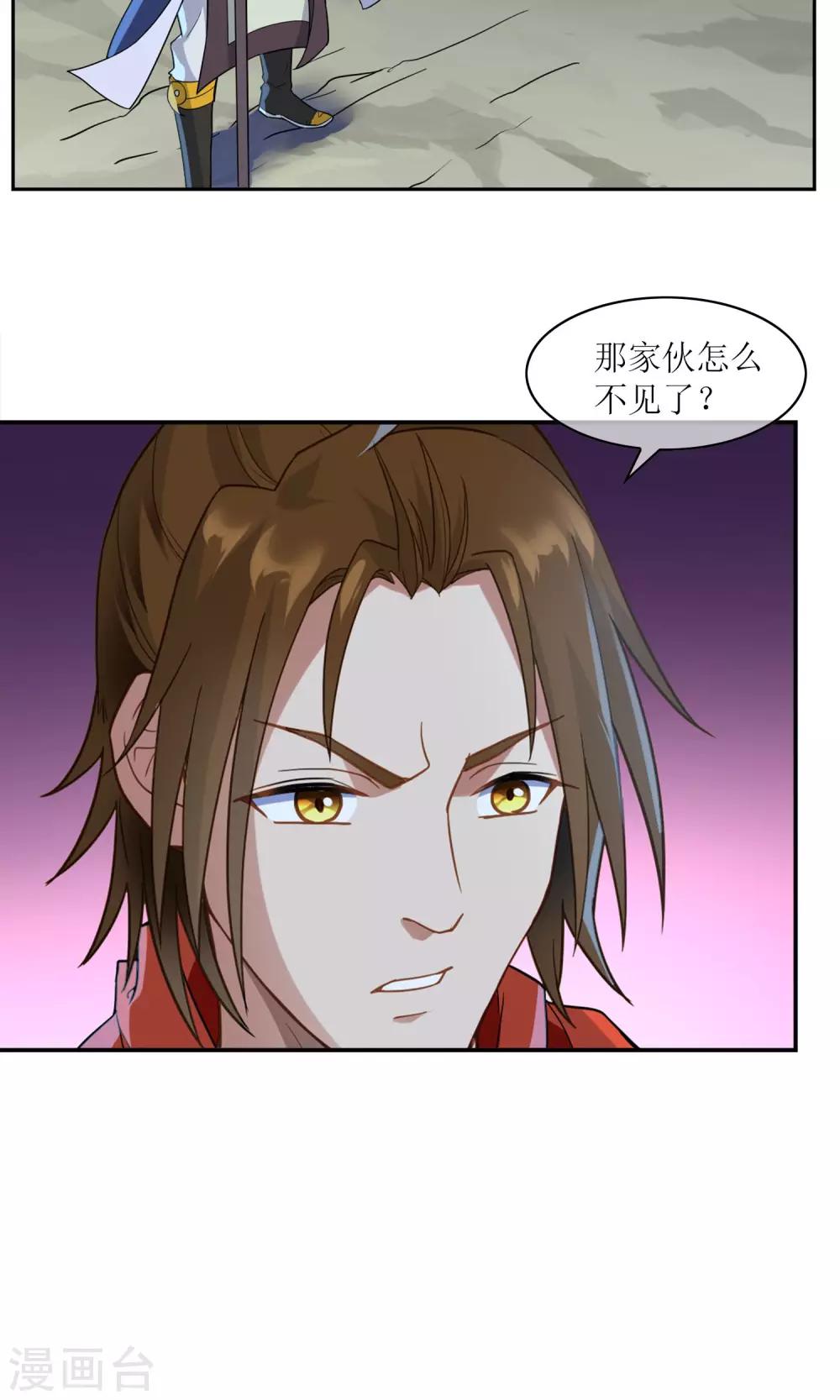 第14话 逃跑20