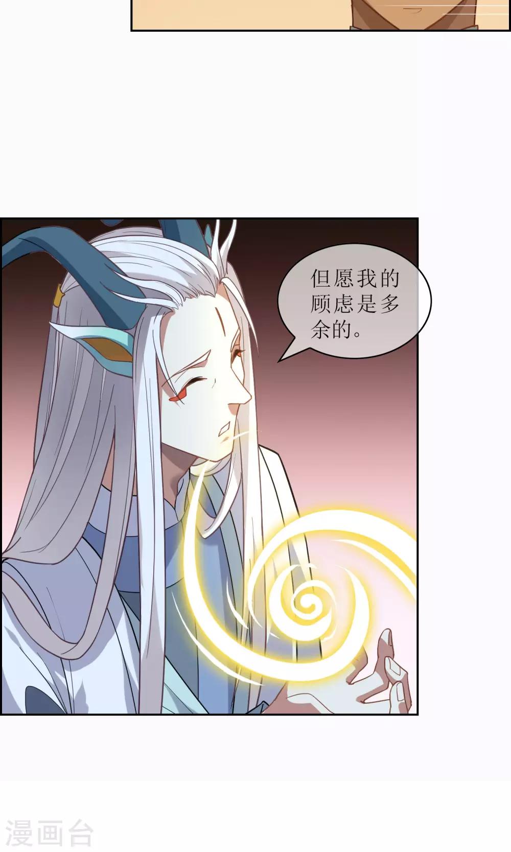 第14话 逃跑35