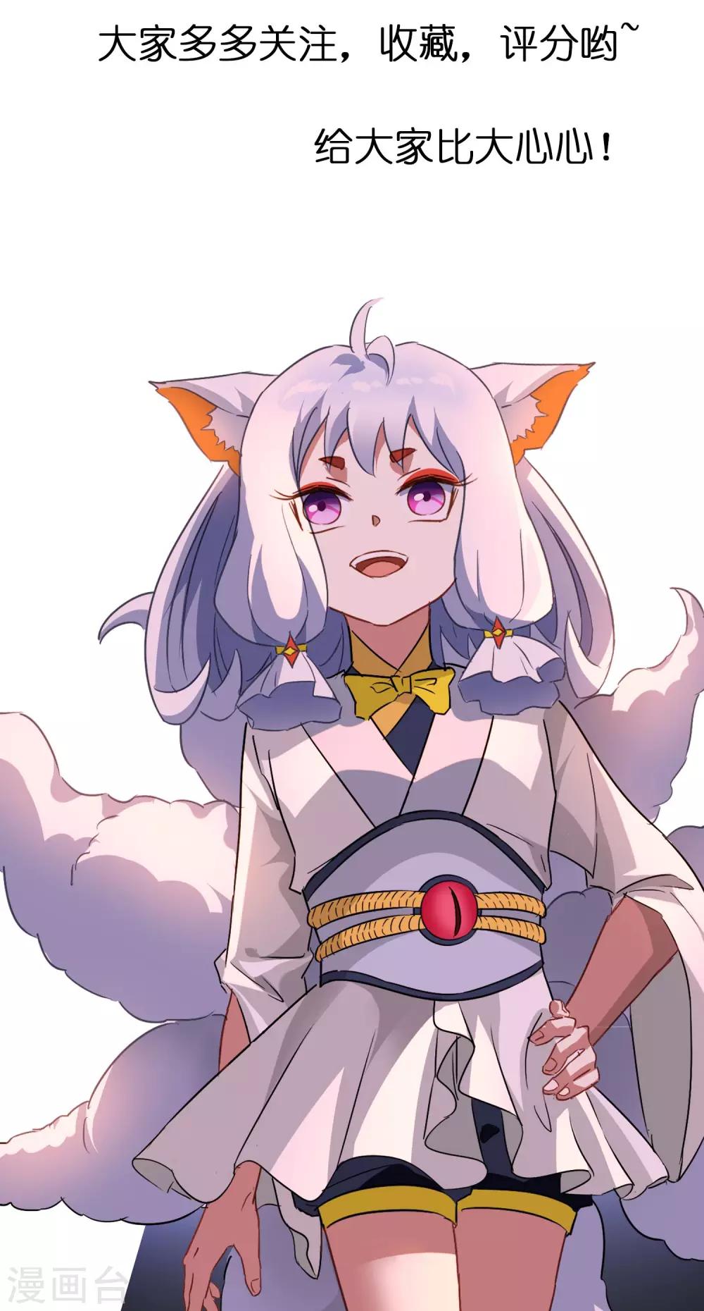 第14话 逃跑36