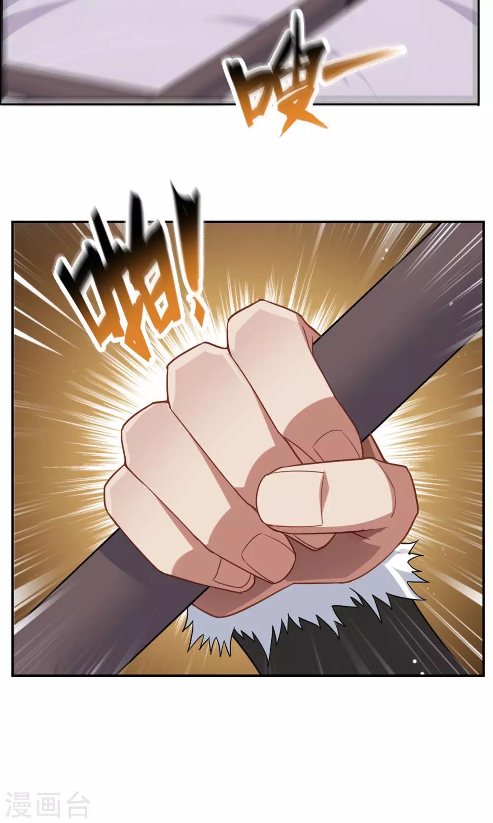 第14话 逃跑8