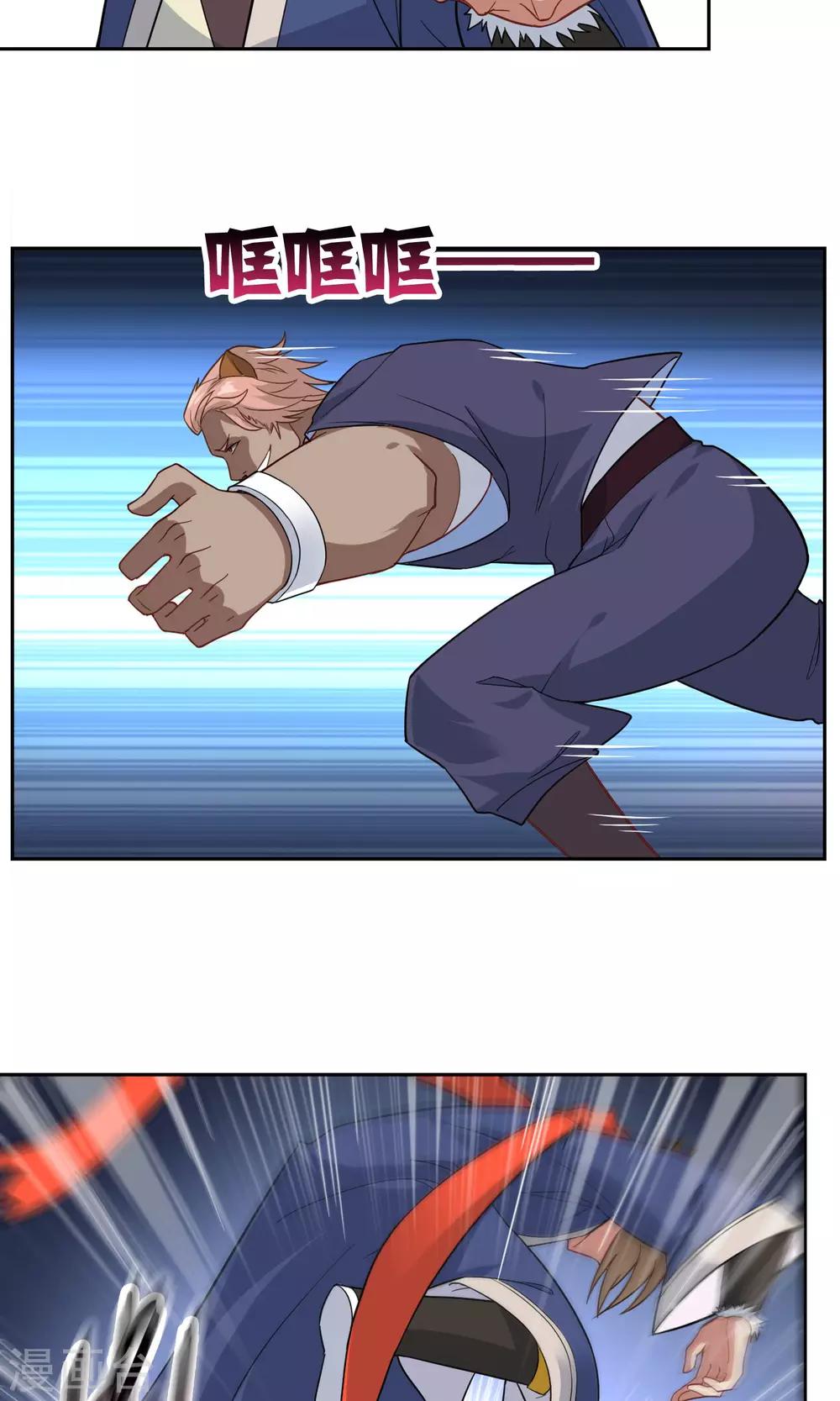 第15话 比武试炼开始10