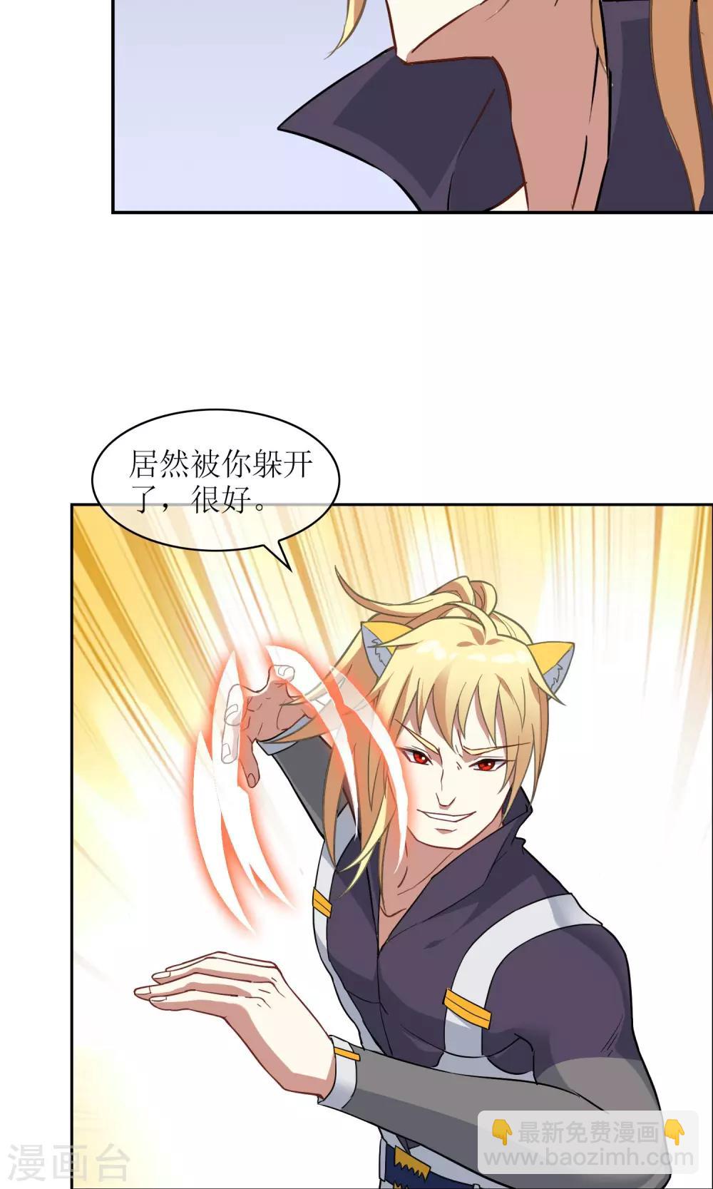 第15话 比武试炼开始22