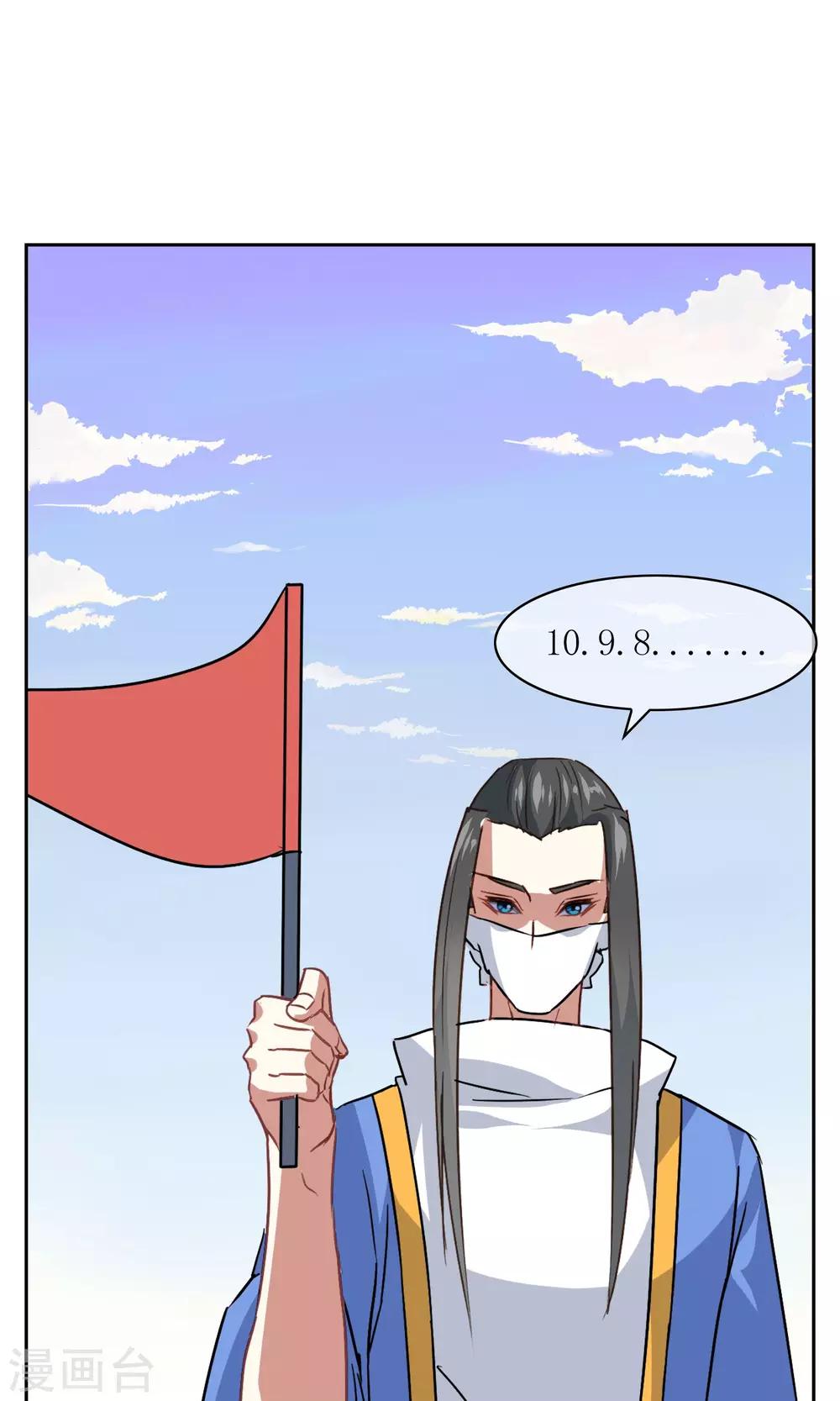 第16话 奕飞vs灵挚123
