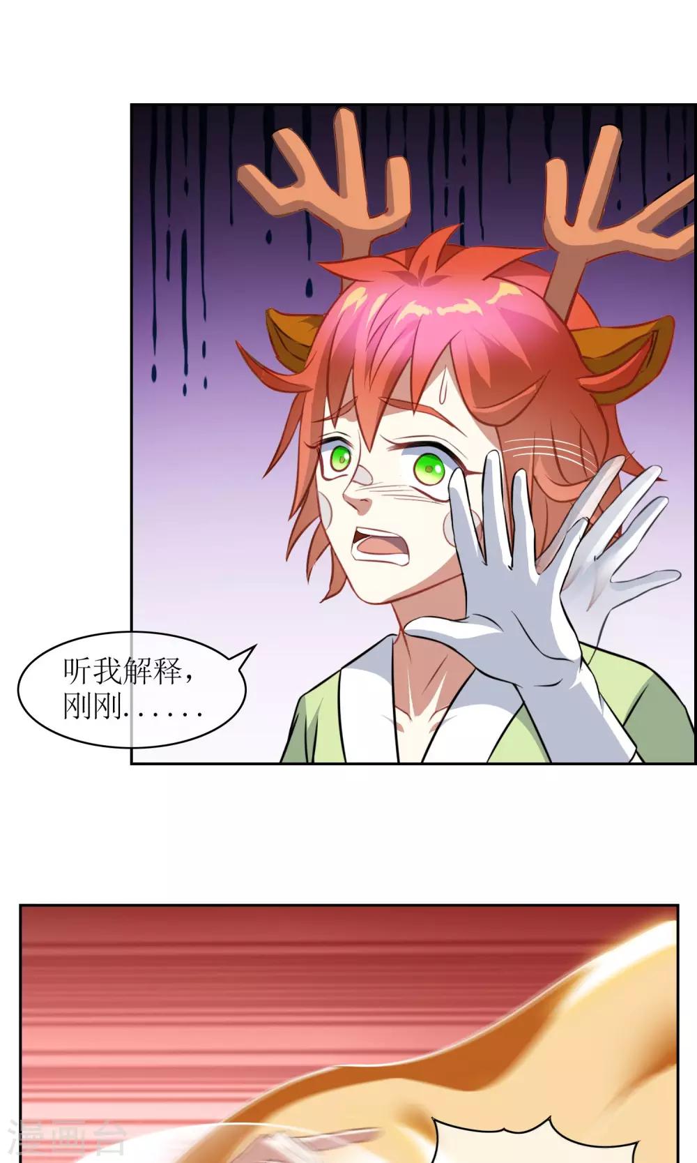 第16话 奕飞vs灵挚15
