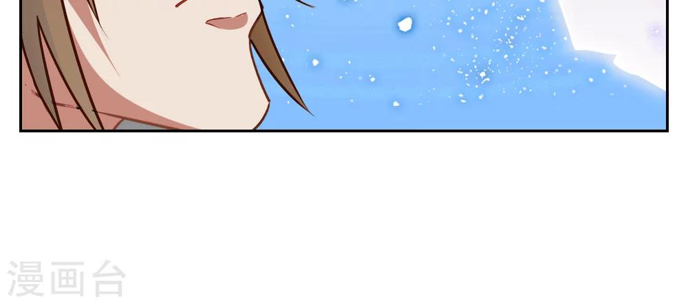 第17话 奕飞vs灵挚227