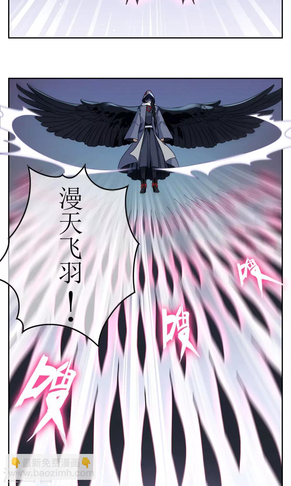 第18话 苏幻vs墨影123