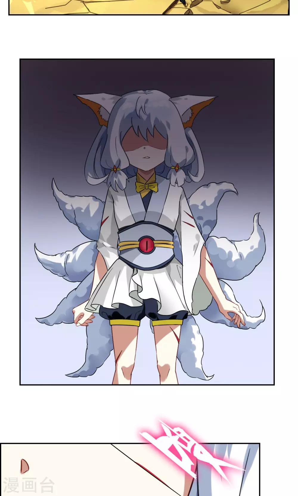 第18话 苏幻vs墨影127