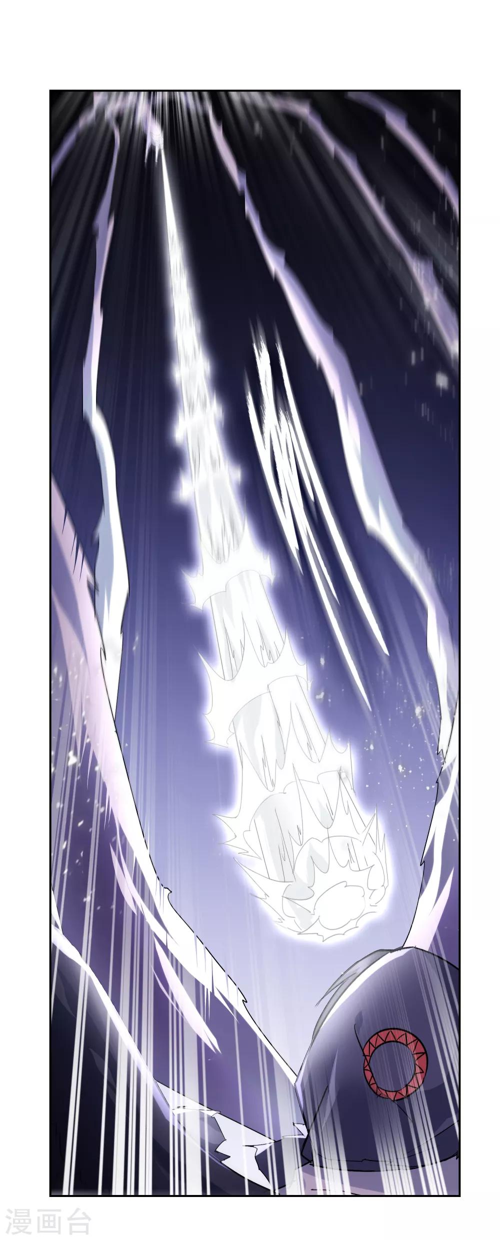 第19话 苏幻vs墨影219