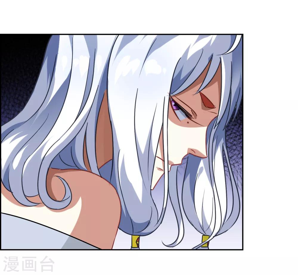第19话 苏幻vs墨影25