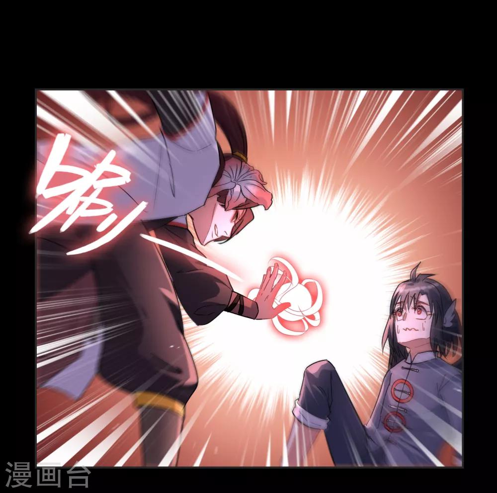 第21话 墨影的回忆225