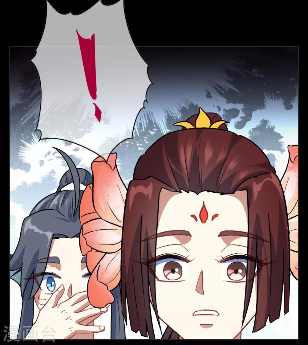 第21话 墨影的回忆231