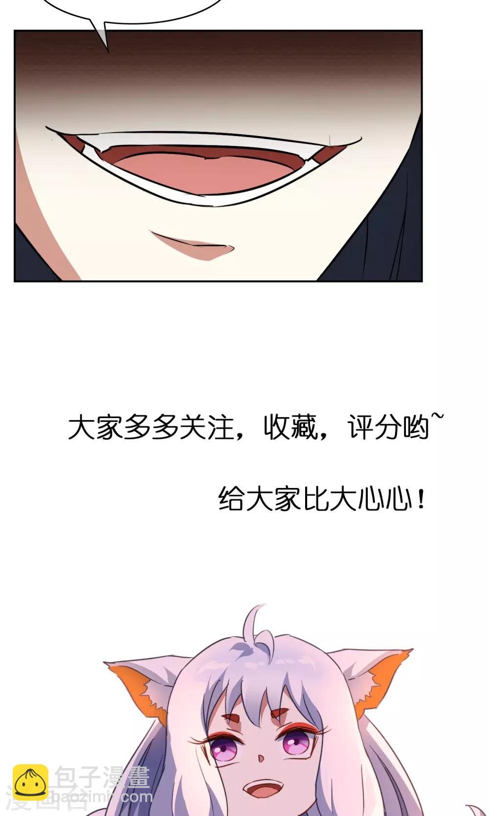 第22话 苏幻vs墨影325