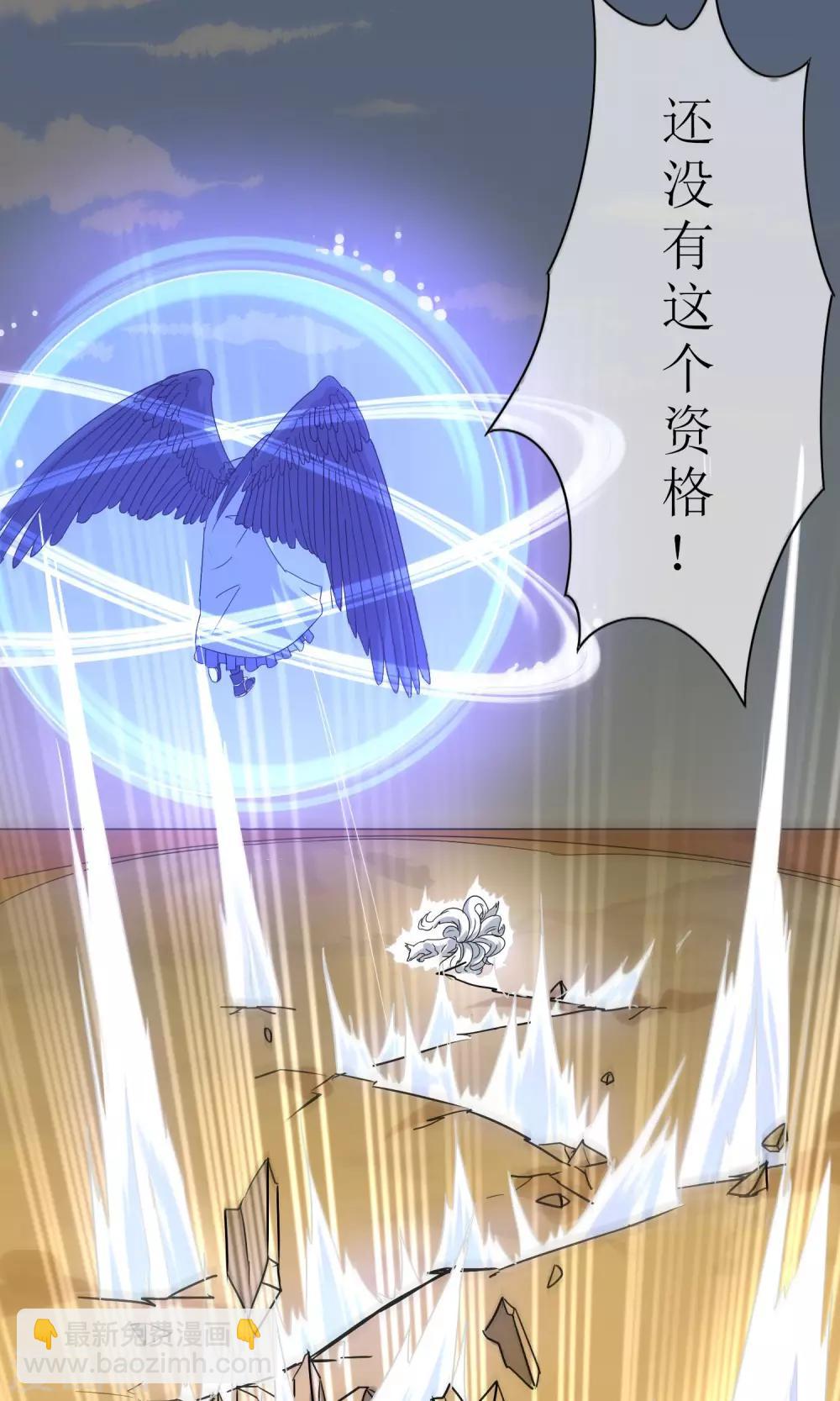 第23话 苏幻vs墨影416