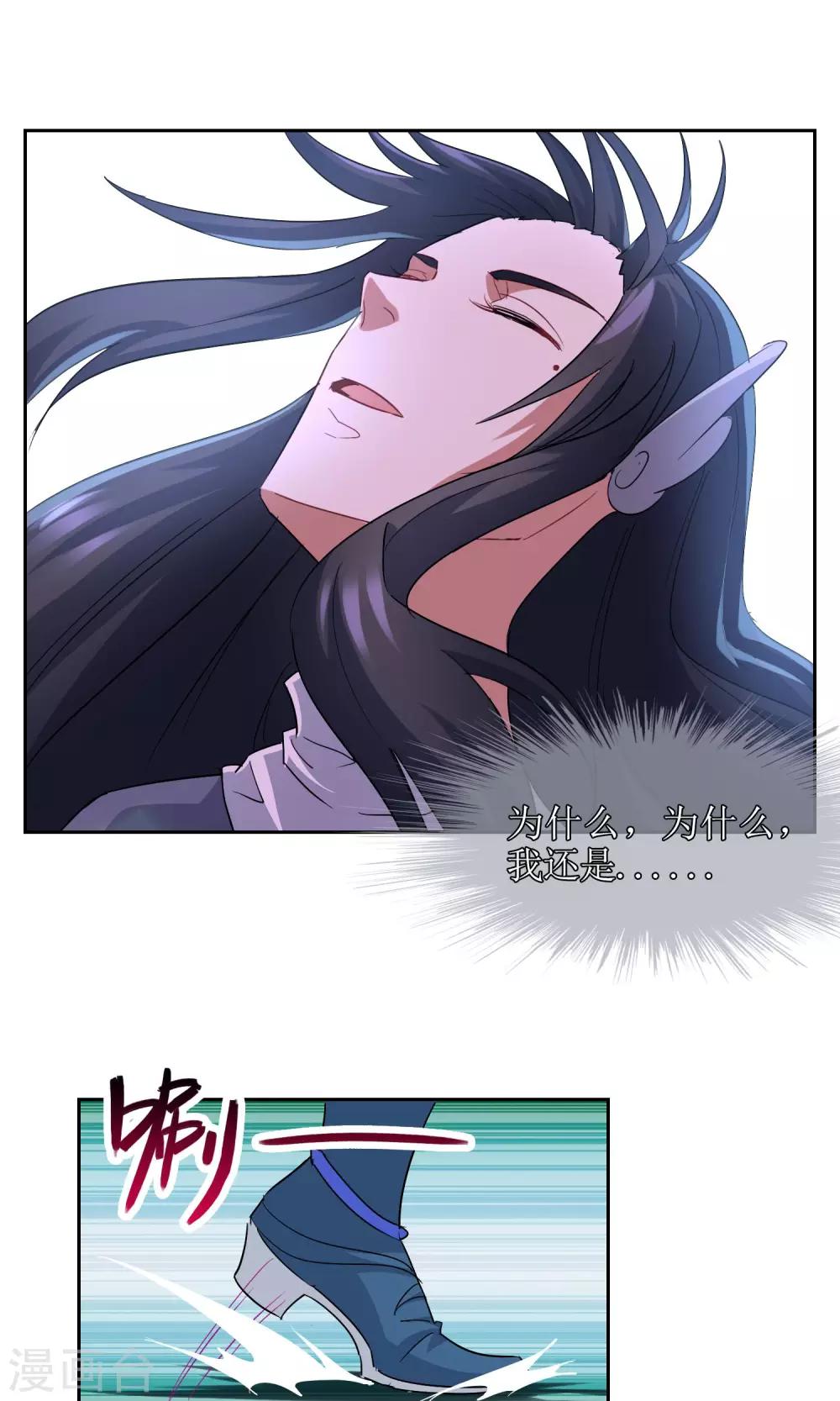 第24话 你已经做得很好了14
