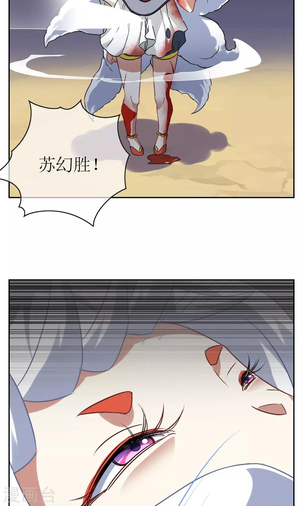 第24话 你已经做得很好了18