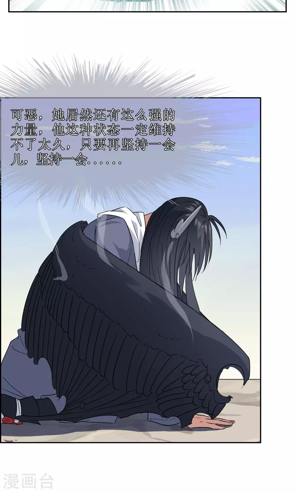 第24话 你已经做得很好了4