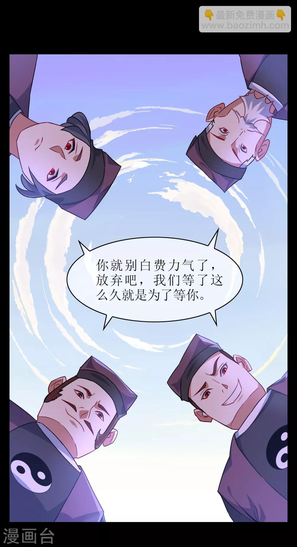 第26话 守护最重要的人？10