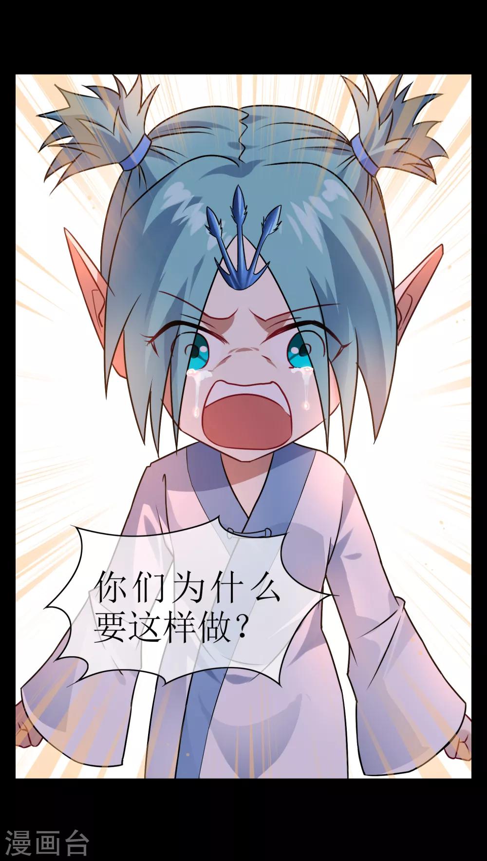 第26话 守护最重要的人？12