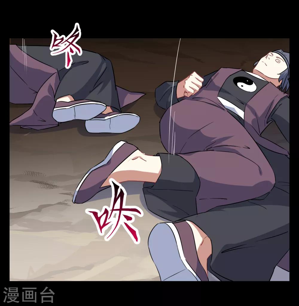 第26话 守护最重要的人？19