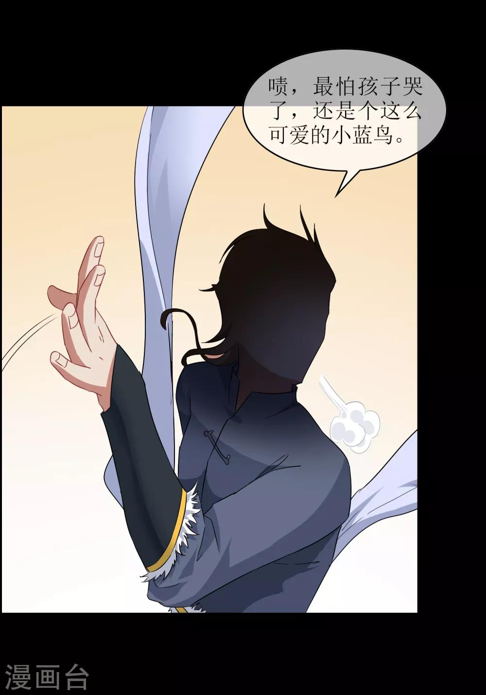 第26话 守护最重要的人？28