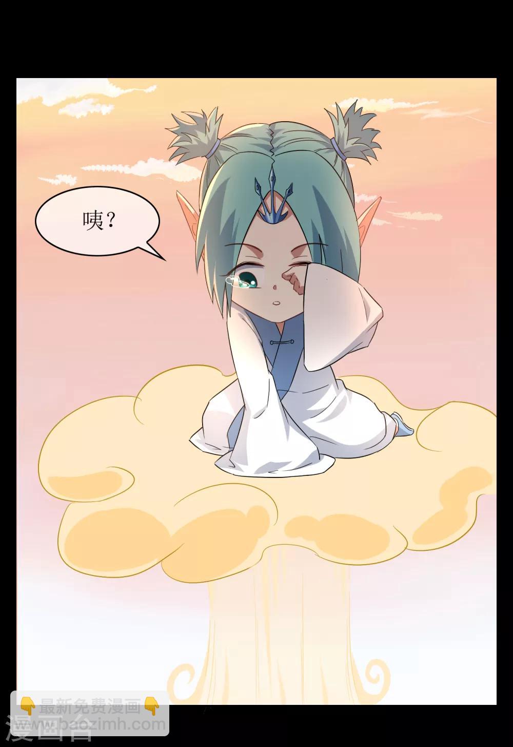 第26话 守护最重要的人？29