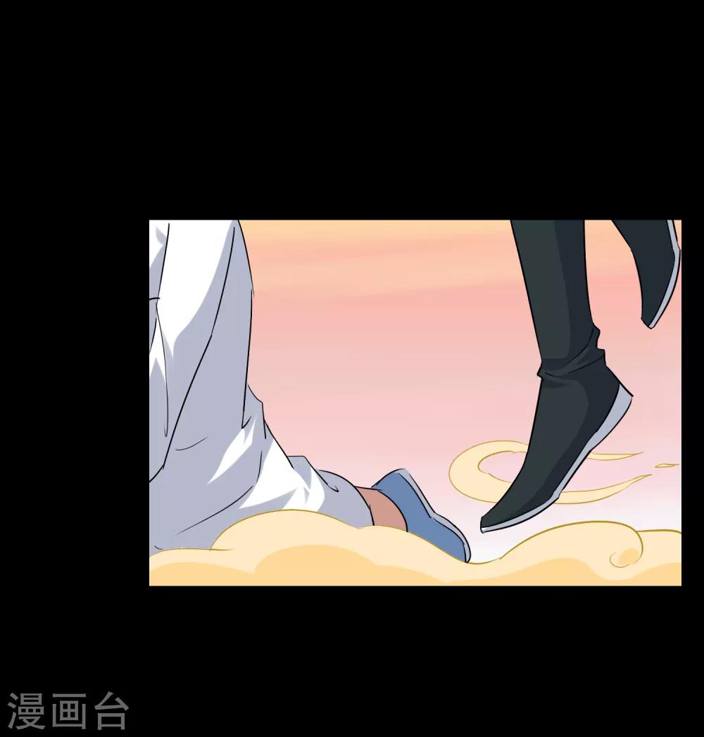 第26话 守护最重要的人？30