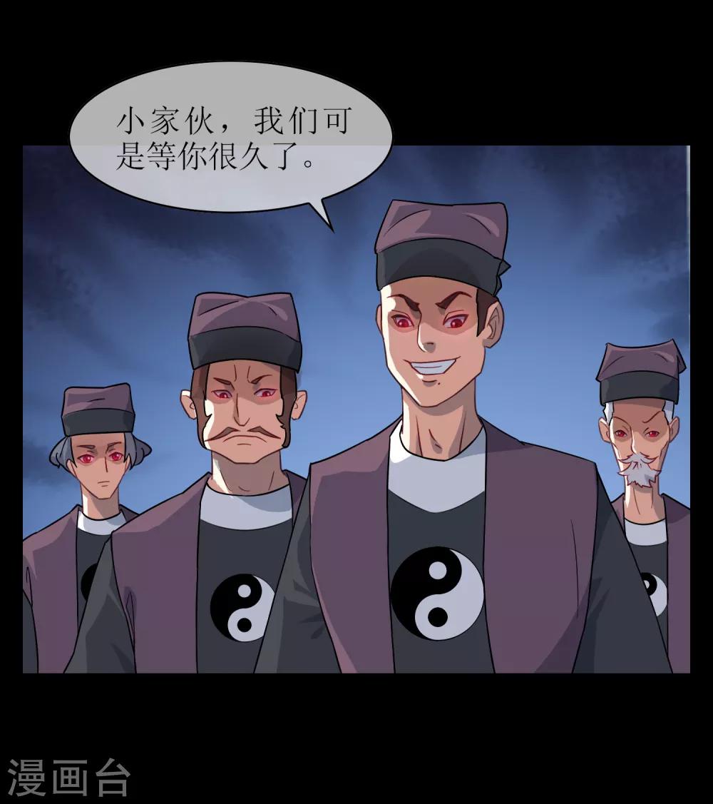 第26话 守护最重要的人？6
