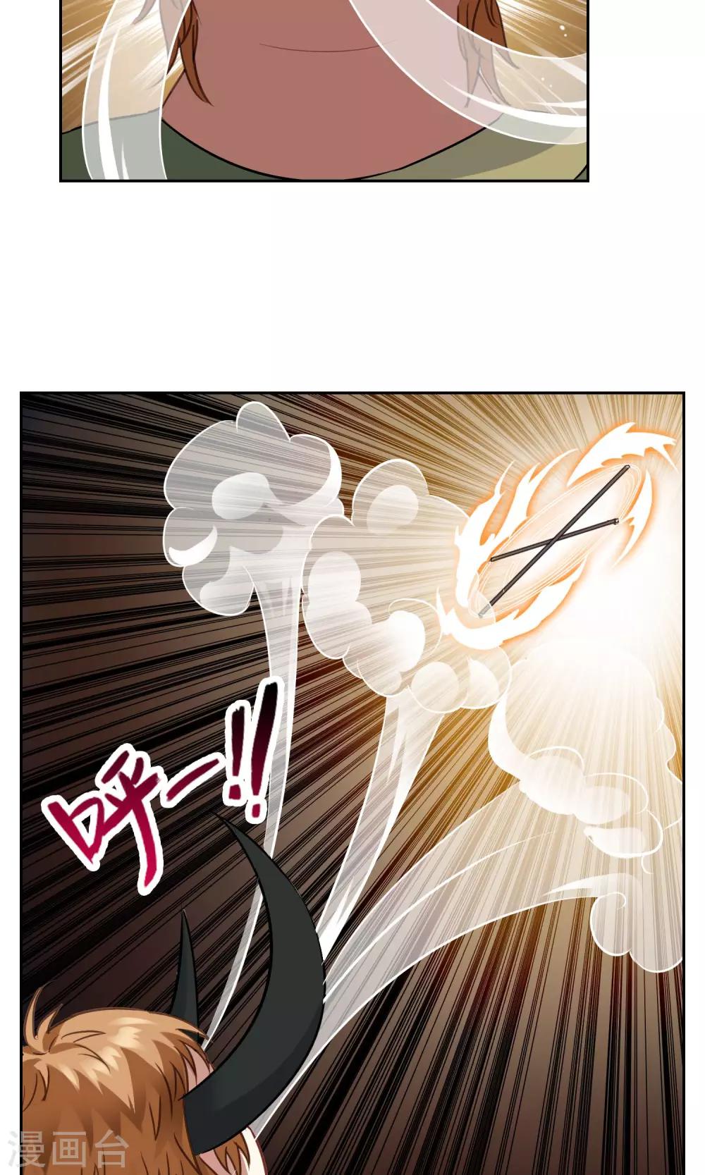 第27话 孙黯vs大胃王114
