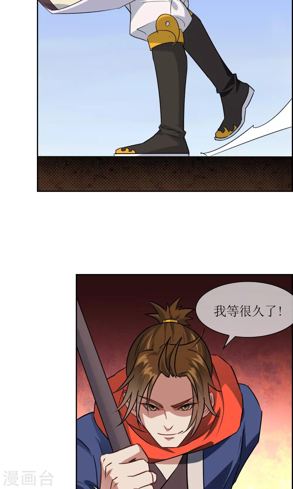 第27话 孙黯vs大胃王12