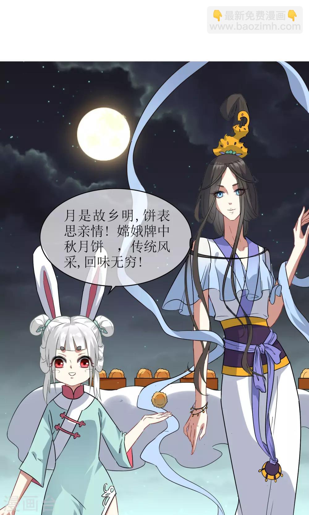 中秋特辑 一起来赏月吧1
