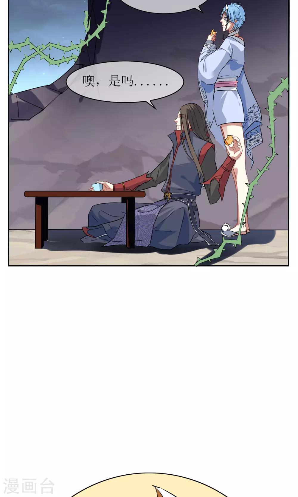 中秋特辑 一起来赏月吧17