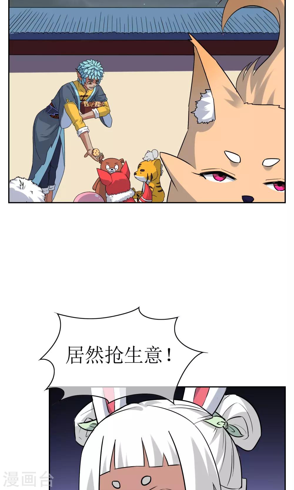 中秋特辑 一起来赏月吧7