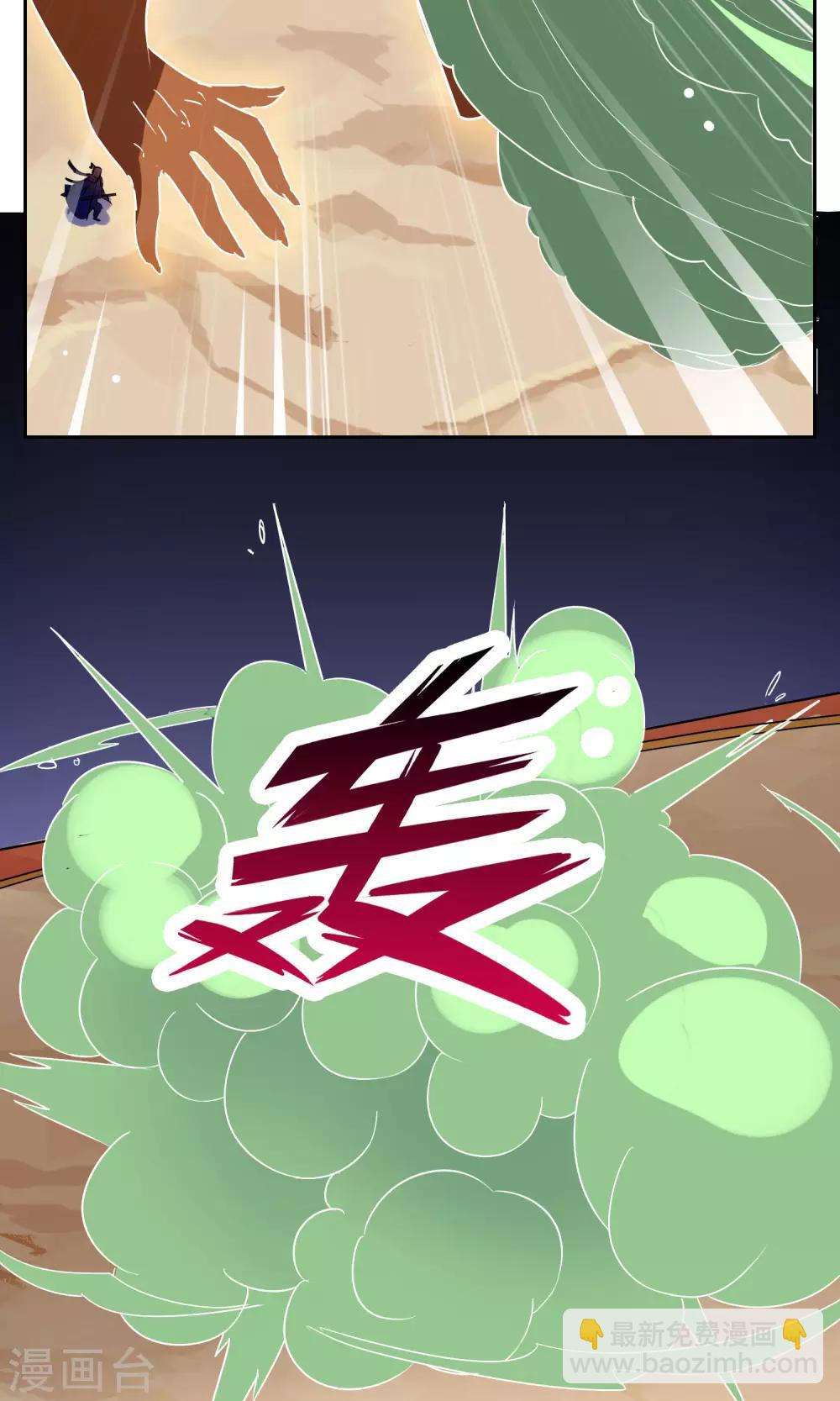 第28话 孙黯vs大胃王210