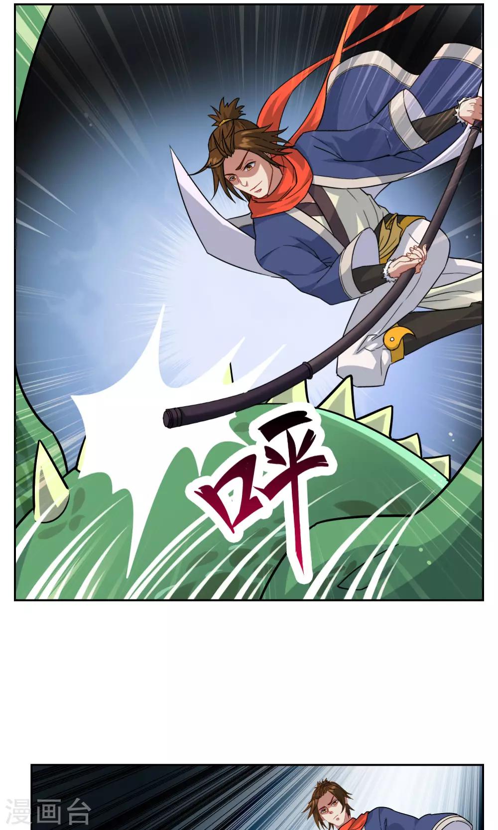 第28话 孙黯vs大胃王214