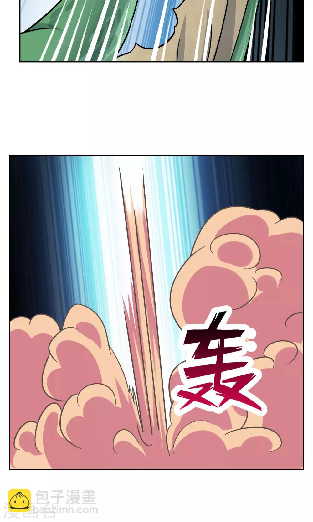 第28话 孙黯vs大胃王216