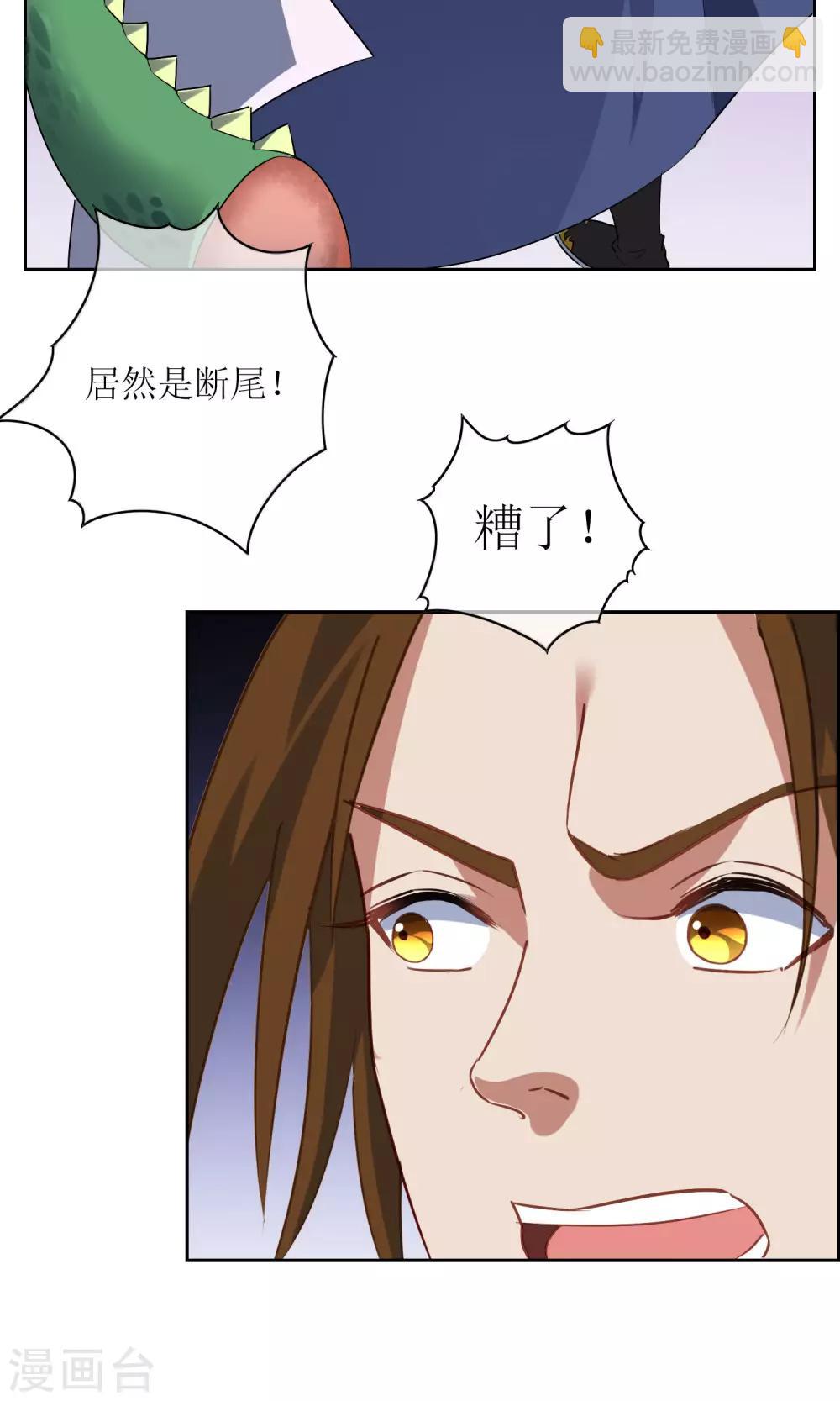 第28话 孙黯vs大胃王224