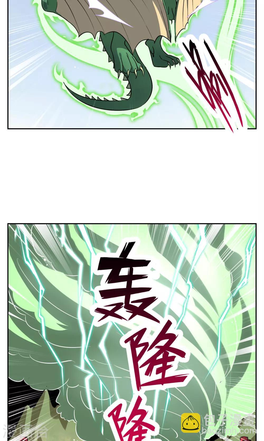 第28话 孙黯vs大胃王23