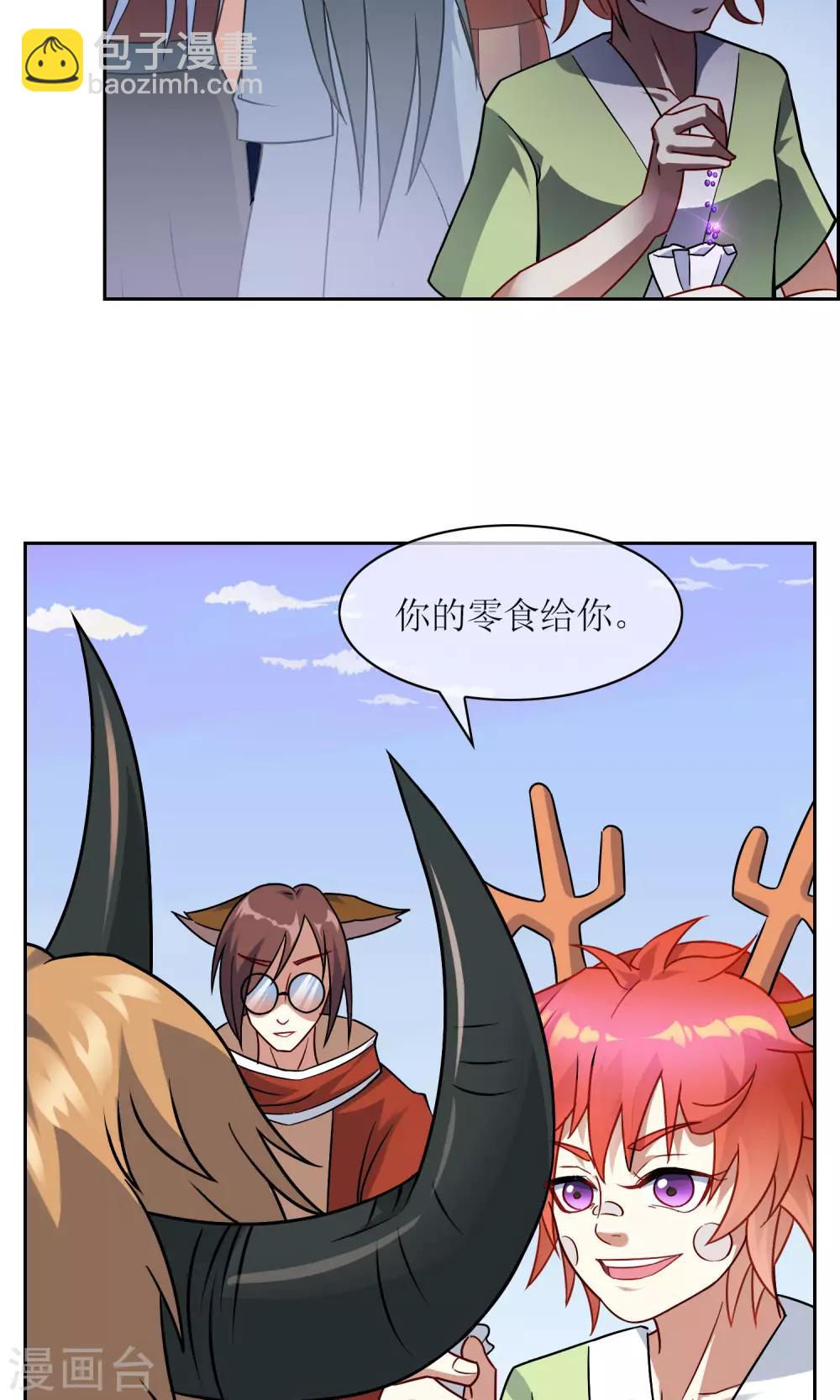 第29话 大宝暴走，比赛中止！31