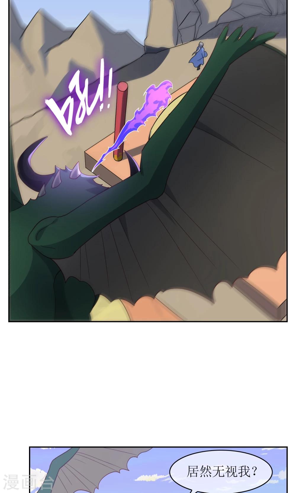 第30话 孙黯控场17