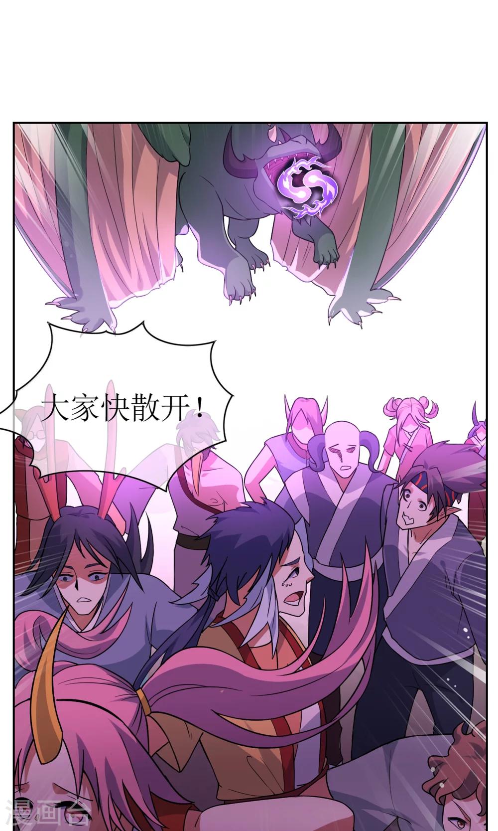 第30话 孙黯控场4
