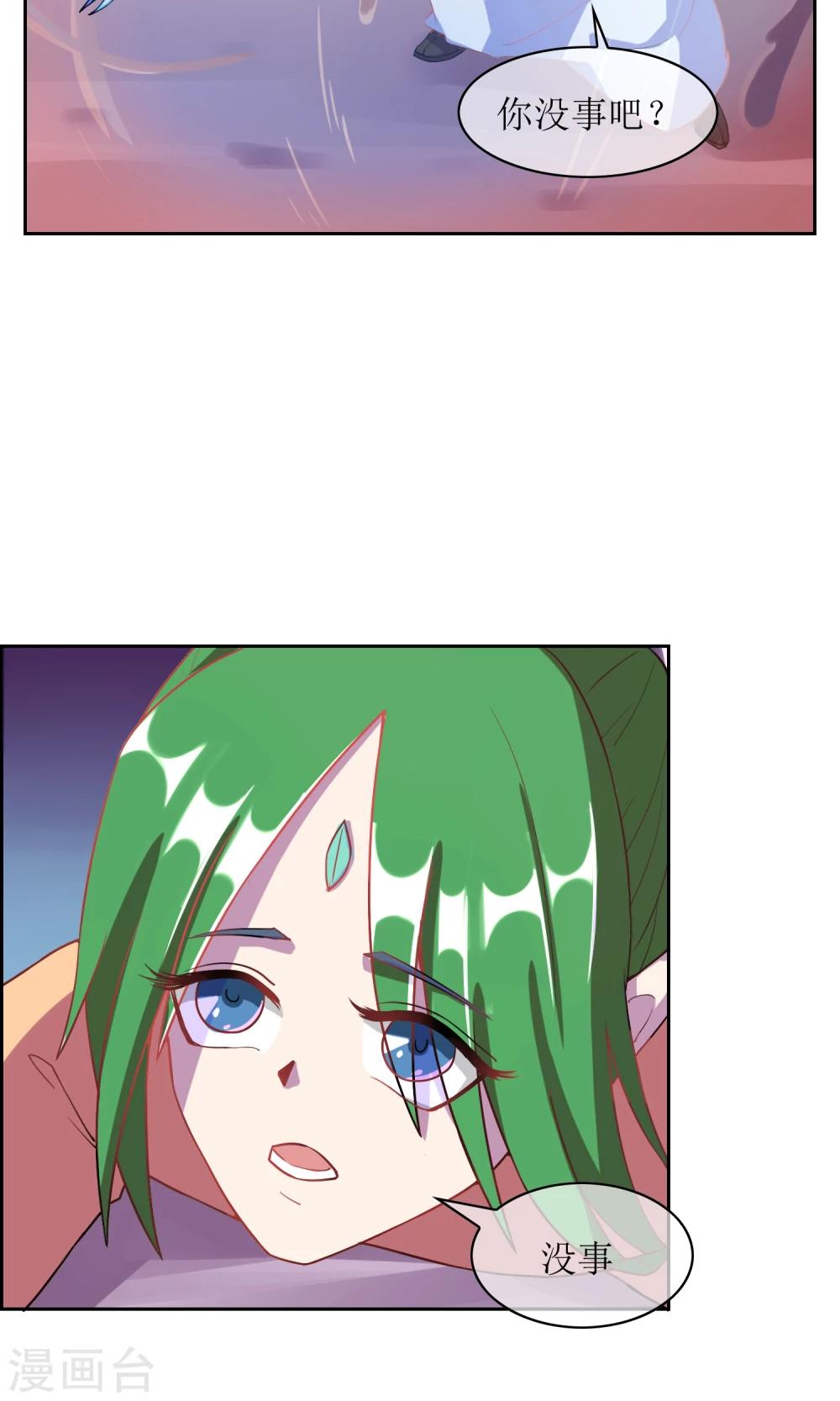 第30话 孙黯控场7