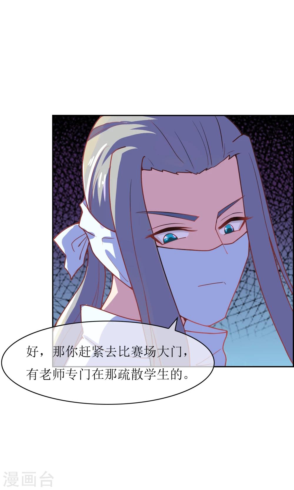 第30话 孙黯控场8