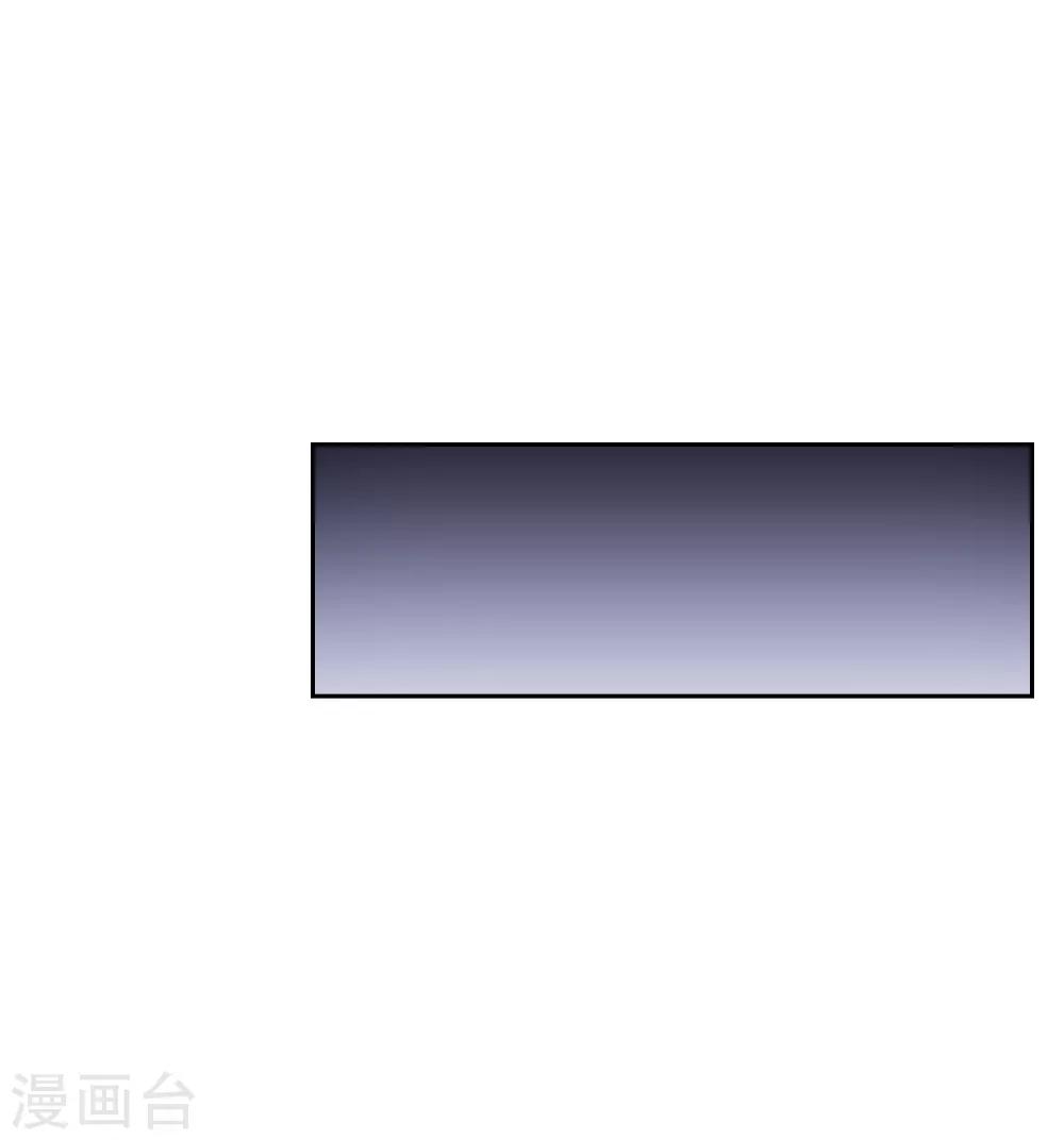 第31话 幼年妖神危机16