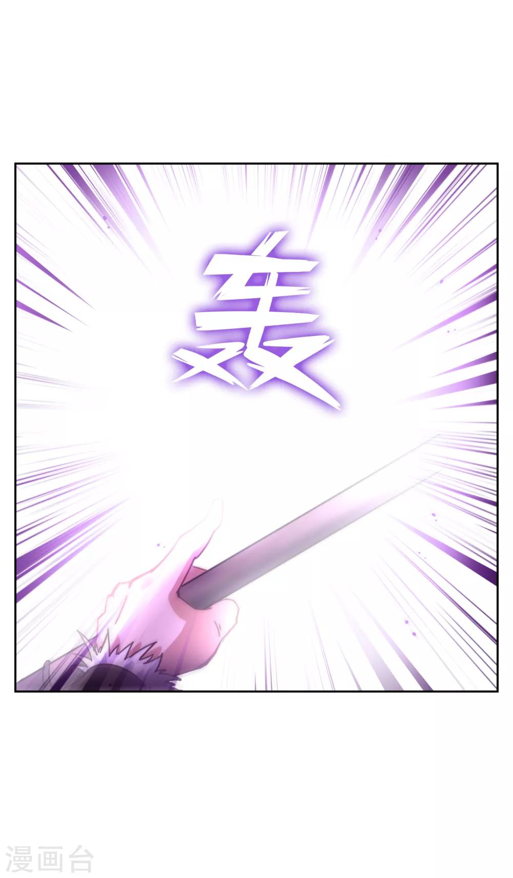 第31话 幼年妖神危机9