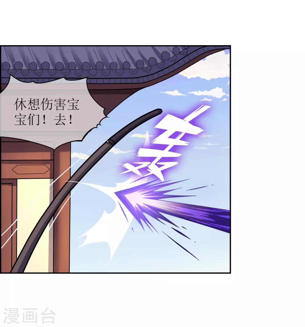 第32话 武器受损29
