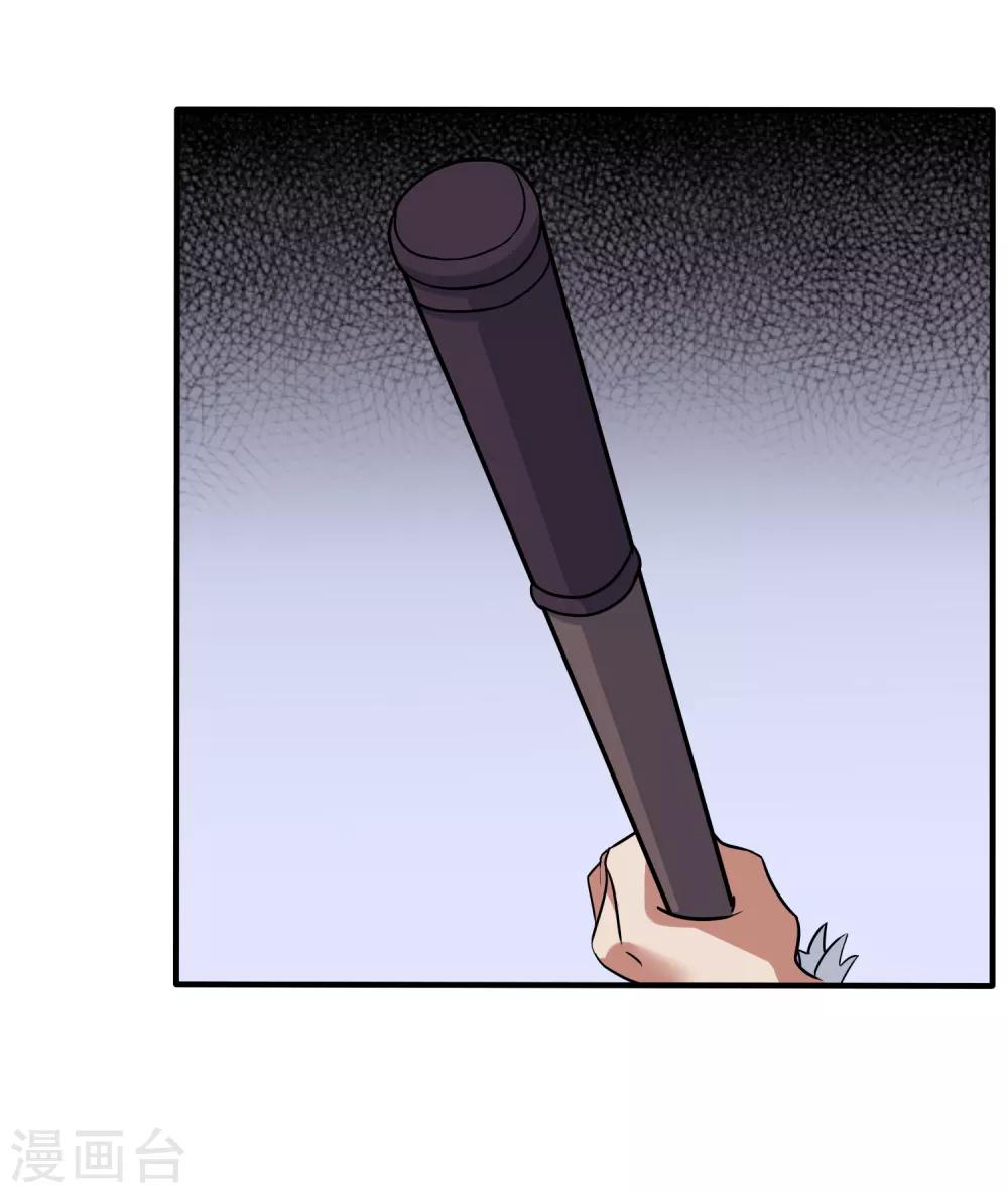 第33话 人数的较量12